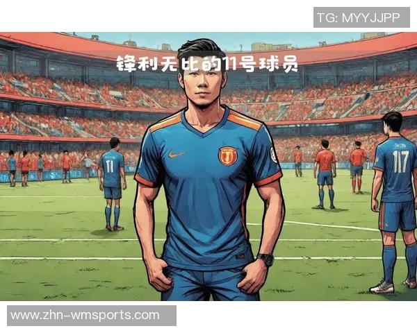中国球星在国际足球舞台上的崛起与影响力分析