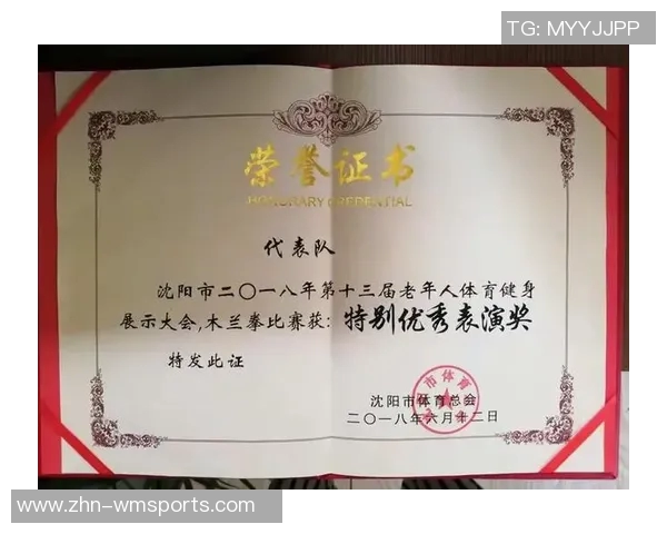 四川足球队奋勇争先展现拼搏精神助力地方体育发展与文化传承