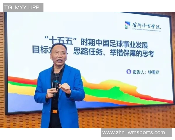 足球U的崛起与发展探讨青年足球人才培养的新路径与挑战 足球U的崛起与发展探讨青年足球人才培养的新路径与挑战