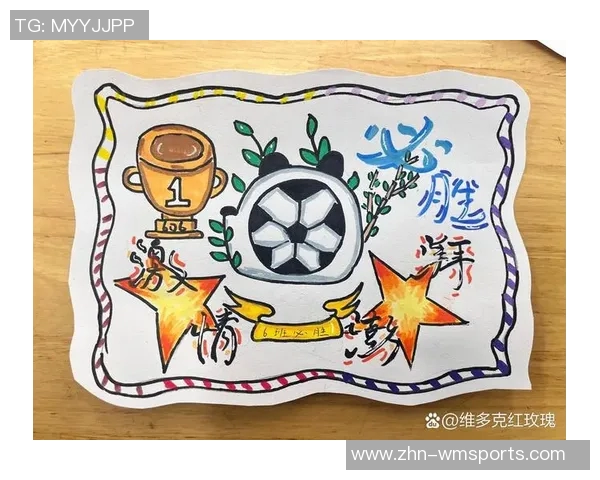 足球队旗设计图案全解析多样风格与创意元素的完美结合