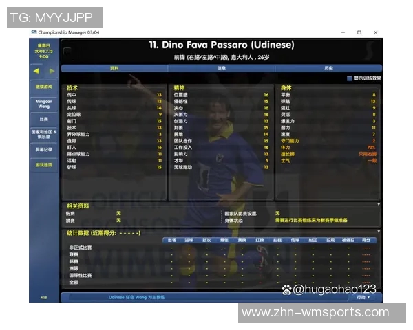 足球的cf:探索足球文化与技术的深度融合与未来发展趋势 足球的cf:探索足球文化与技术的深度融合与未来发展趋势